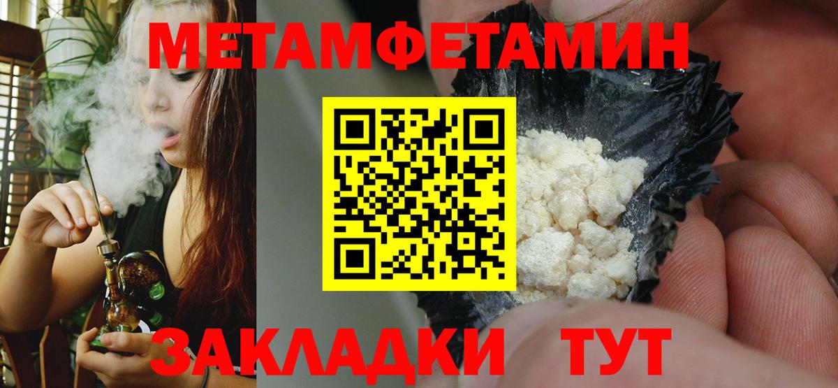 АМФ VHQ  Амфетамин  Владивосток  АМФЕТАМИН  Вход с VPN 
