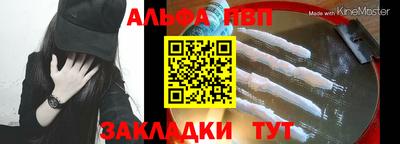 тгк Ачхой-Мартан