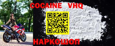 мефедрон VHQ Баксан