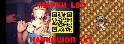 тгк Ачхой-Мартан