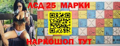 сатива Белорецк