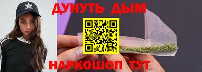 ALPHA-PVP Бердск