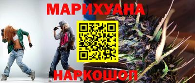 сатива Белорецк