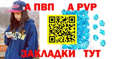 тгк Ачхой-Мартан