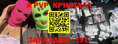 тгк Ачхой-Мартан