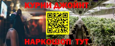 сатива Белорецк