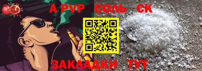 тгк Ачхой-Мартан
