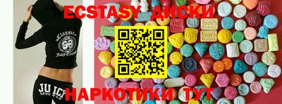 тгк Ачхой-Мартан