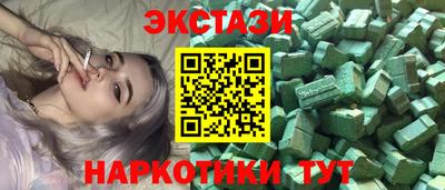 сатива Белорецк