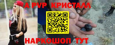 кокаин премиум Аша