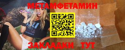 кокаин премиум Аша