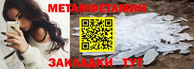 кокаин премиум Аша