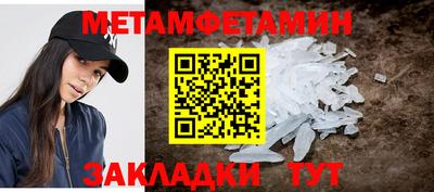 тгк Ачхой-Мартан