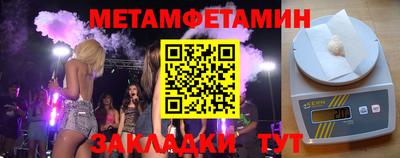 кокаин премиум Аша
