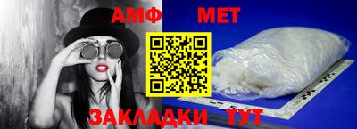 МДМА Белореченск