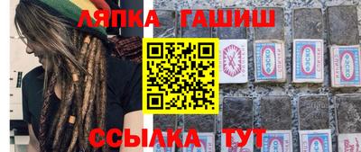 кокаин премиум Аша