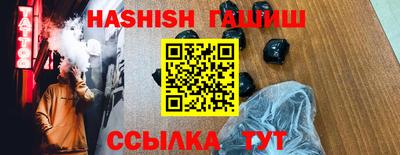 ALPHA-PVP Бердск