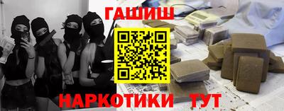 тгк Ачхой-Мартан