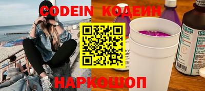 МДМА Белореченск