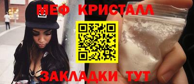 тгк Ачхой-Мартан