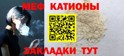 мефедрон VHQ Баксан