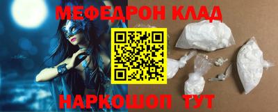 ALPHA-PVP Бердск