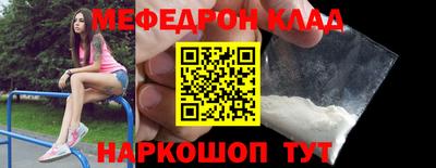 кокаин премиум Аша