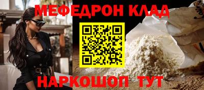 кокаин премиум Аша