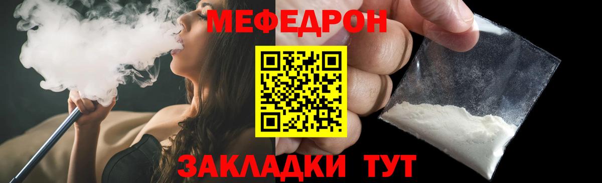МЯУ-МЯУ мука  цены   МЯУ-МЯУ мука  МЯУ-МЯУ  Владивосток  Вход с VPN 