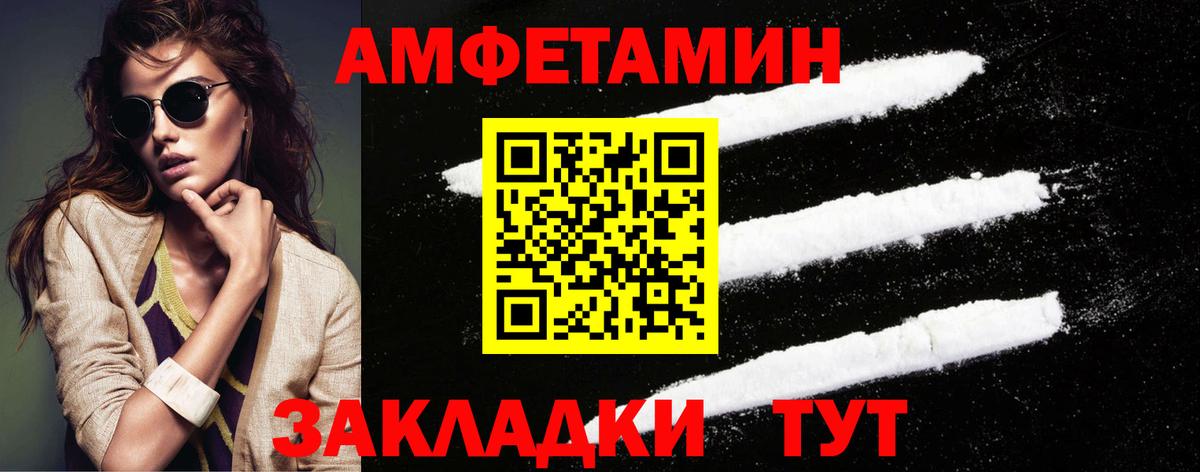Первитин Декстрометамфетамин 99.9% Владивосток