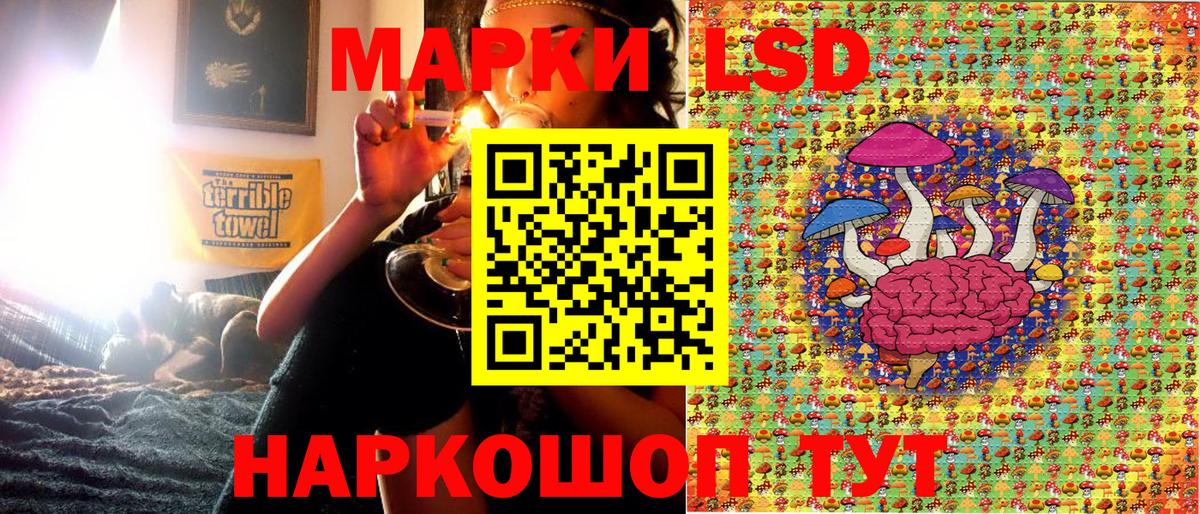 Марки 25I-NBOMe  Наркотические марки 1500мкг  как найти наркотики  Наркотические марки 1500мкг  Владивосток  Вход с VPN 