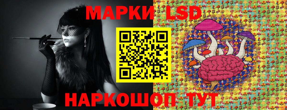 Марки 25I-NBOMe 1,8мг Владивосток