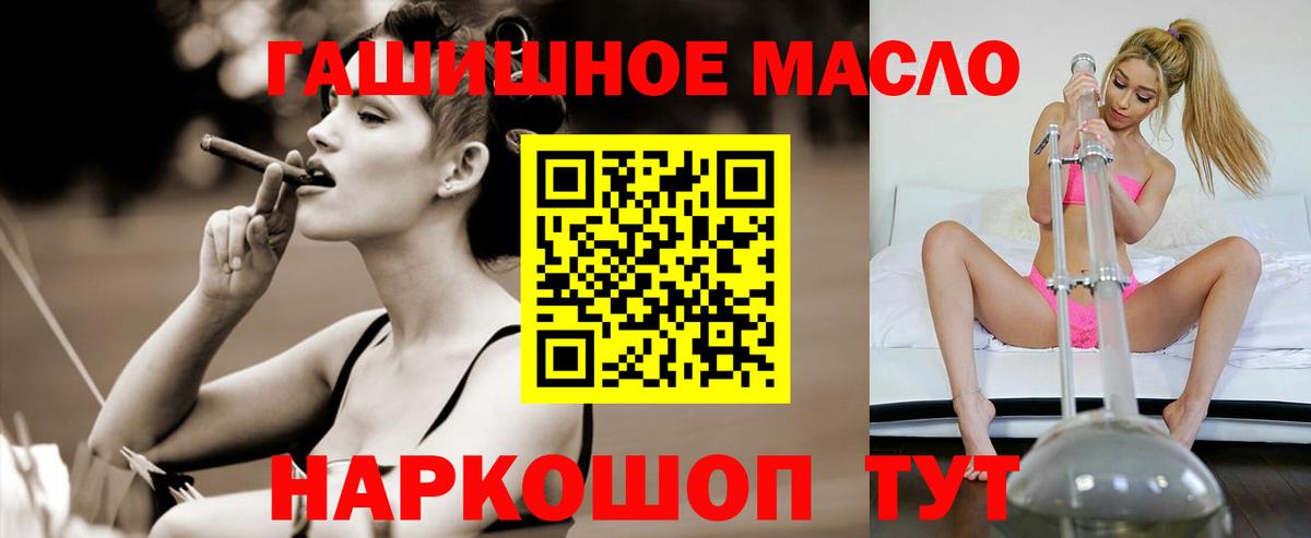 ТГК Wax Владивосток