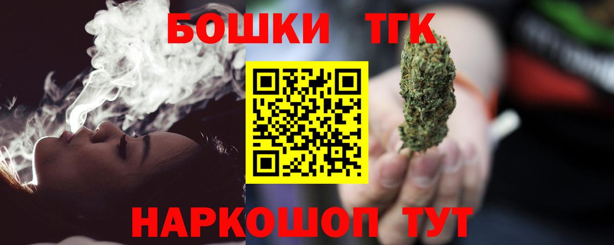 Шишки марихуана тримм  Канабис сатива  Шишки марихуана OG Kush  Вход с VPN  Владивосток  Каннабис план 